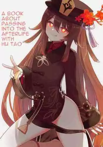 [Wasabi Mochi (Momosawa)] Hu Tao-chan ni Ikasete morau Hon | A Book about Passing into the Afterlife with Hu Tao (Genshin Impact) [English] [Torikatchu]
