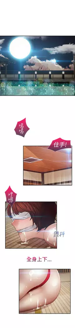 Lady Garden 淑女花苑 第二季