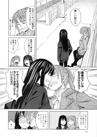 [ZUKIKI] Mimasaka Kyouko no Ren'ai