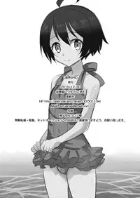 [Shishunki Paradigm (Amu)] Kyoukai Shounen (Rampo Kitan- Game of Laplace) [English] [Digital]