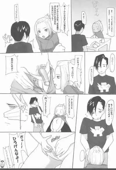 (C70) [Inuburo, Hired Girl, every evil, Mikiharu, Marumitsu (Various)] Benten San