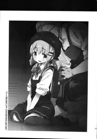 (C87) [Dr. VERMILION (Petenshi)] Bait no Musume (Yama no Susume)