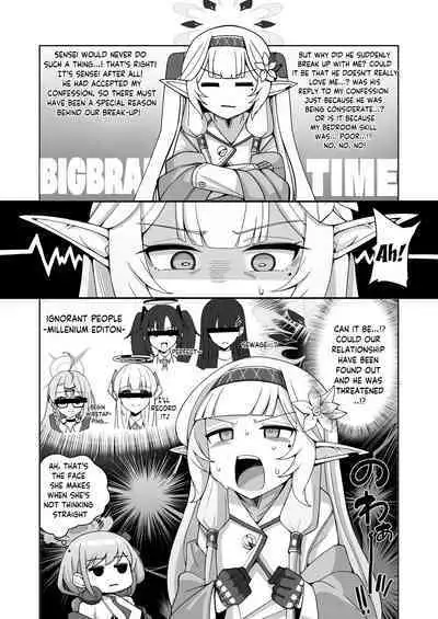 Zenchi, Arui wa Zen Oroka. | Omniscience, or perhaps inscience.