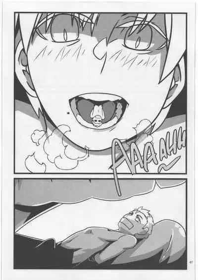 (C93) [Nefradel S.P.A. (Various)] Uchuujin Kyojo / Shukushou Goudoushi