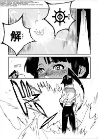 (C72) [Enuma Elish (Yukimi)] BC BLEACH ch (Bleach) [English] {SaHa}