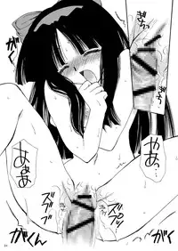 [P.S. (天櫻みとの)] 戦演舞 (サムライスピリッツ)