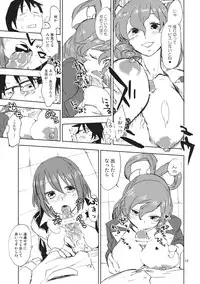 (Yarinsai 4) [Saperon Black (Sape)] STRICTLY BUSINESS!! (Touhou Project)