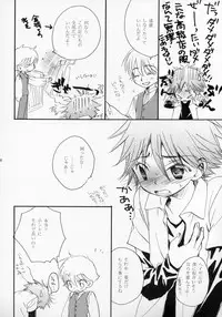 (Shotaket 11) [Rorororomo (Various)] Shounen Iro Zukan ~Shoujosou~