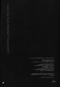 (Senka no Toki) [Sousutai (Kitsuwo)] Tojime Hirakime (Touken Ranbu)