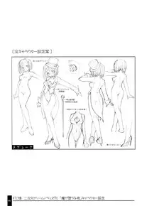 (C71) [OSHABAN (Sasahiro)] Oshigoto Bon.