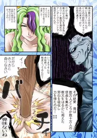 [Jelly fish (ACHT)] Kurushime! Misery (Outer Zone)