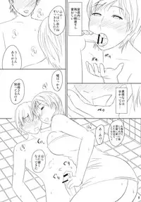 (C79) [Tenguren (Nario)] Boketsu o Horu 2010 Fuyu