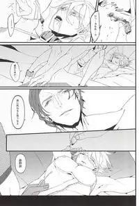 (SUPERKansai20) [DMB (Kanda)] PINK SPIDER (Lucky Dog 1)