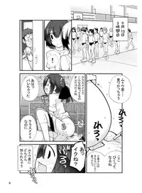 [Rokumonsen (Tamahagane)] Roshutsu Shoujo Itan Jyuuni Hen [Digital]