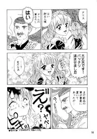 [Circle A-san Shobou (Various)] Plizm18+ (Various) [Digital]