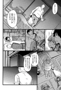 [Shiwasu no Okina] Dare mo Okite wa Naranu