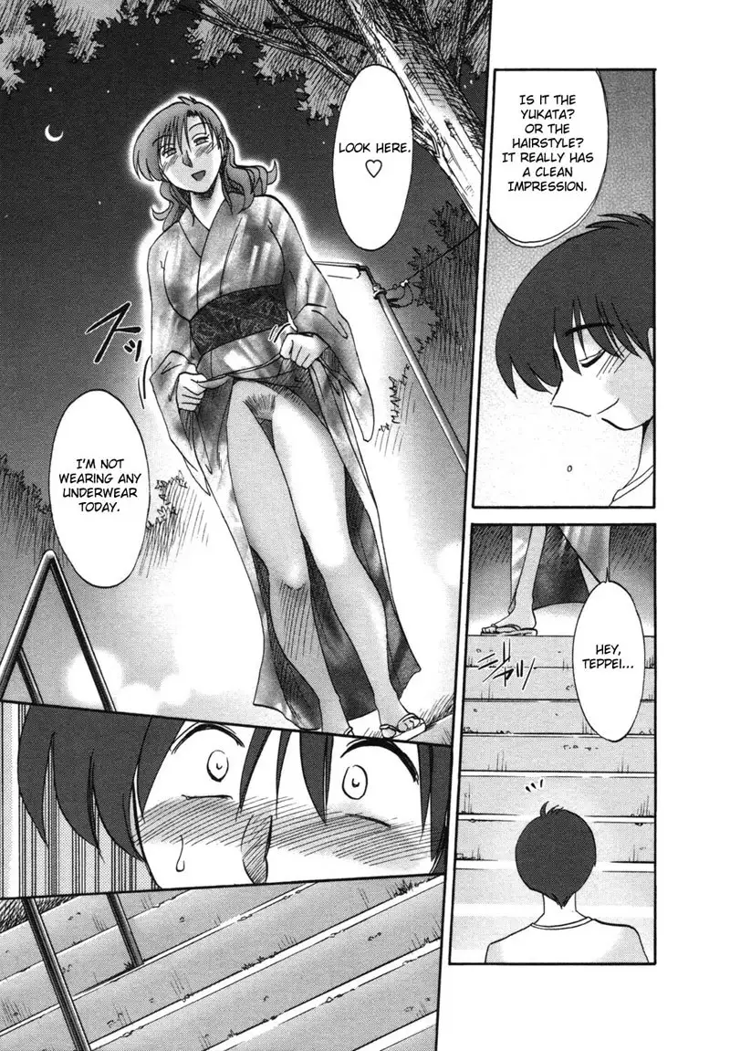 Tonari no Tonari no Oneesan Vol1- Chapter 8