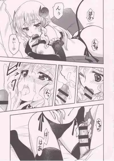 [PLUM (Kanna)] Ponkotsu Succubus-san ga Otsukare Ryman to Rokuga Shouka