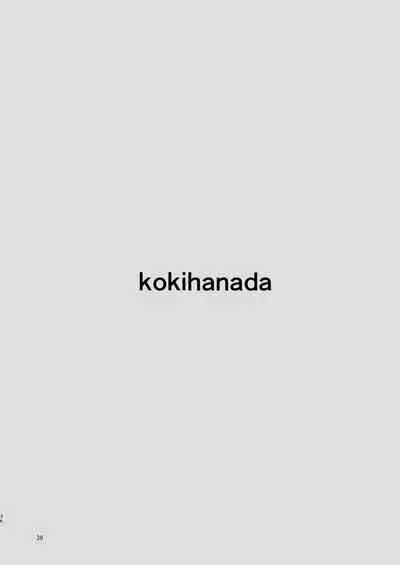 Nightly Sultry Battle Records II