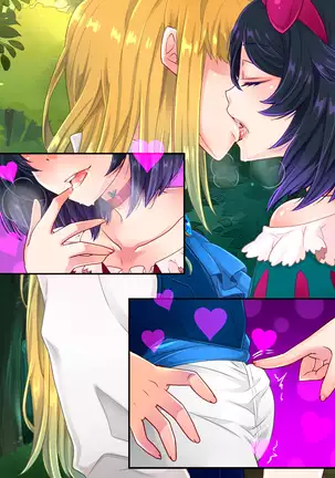 Shirayuki Hime to Mahou no Ringo