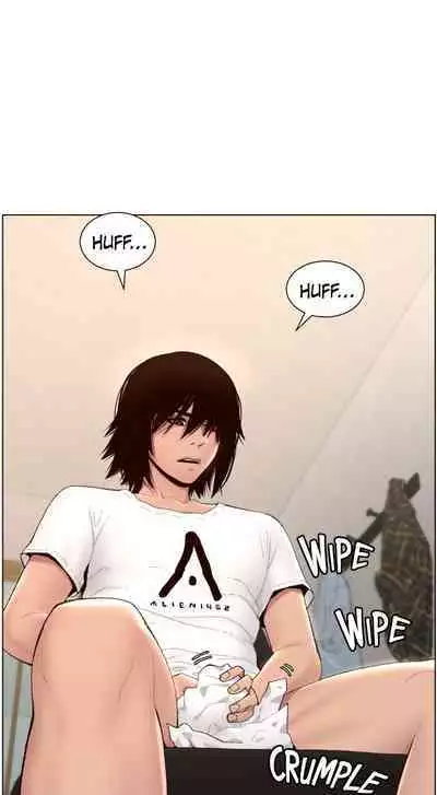 APP for the Emperor of the Night 1-25