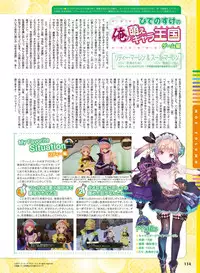 Dengeki Moeoh 2018-04 [Digital]