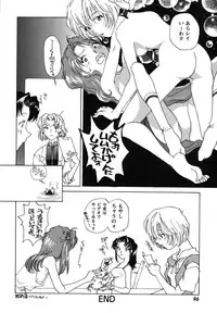 [Anthology] ProjectE Dainiji Chuukanhoukoku (Neon Genesis Evangelion)