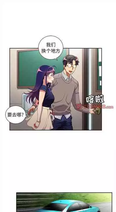 由莉的秘密1-44（中文）