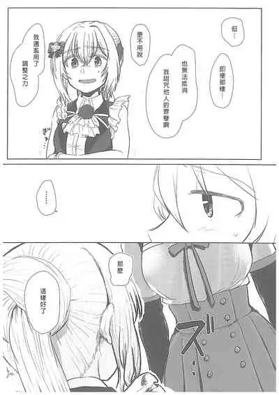 From nothing,nothing comes|漢堡牛排不能無中生有