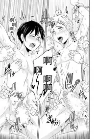 [Ponkotsu-ki (Wakasou)] Kaikan! Kaiten! High Tech Brush [Chinese] [白女西示汉化] [Digital]