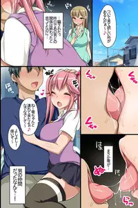 [MC] Oshioki ~ Manbiki Onna-tachi no Choukyou Kiroku