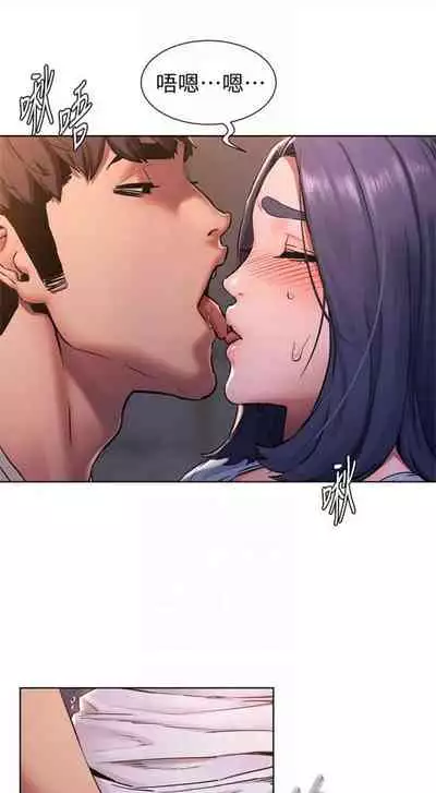 [週五] [洋世 & 經文旗] 衝突 1-113 官方中文（連載中）