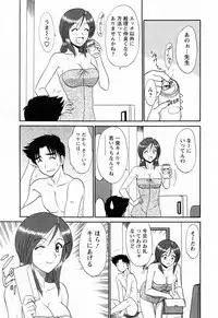 [Shinkuukan] Jizo ni Negaiwo!! 2