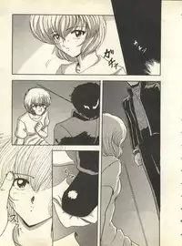 [Anthology] Shitsurakuen 6 - Paradise Lost 6 (Neon Genesis Evangelion)