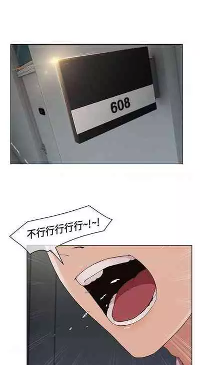 湘亞：積極追求攻勢 1-1