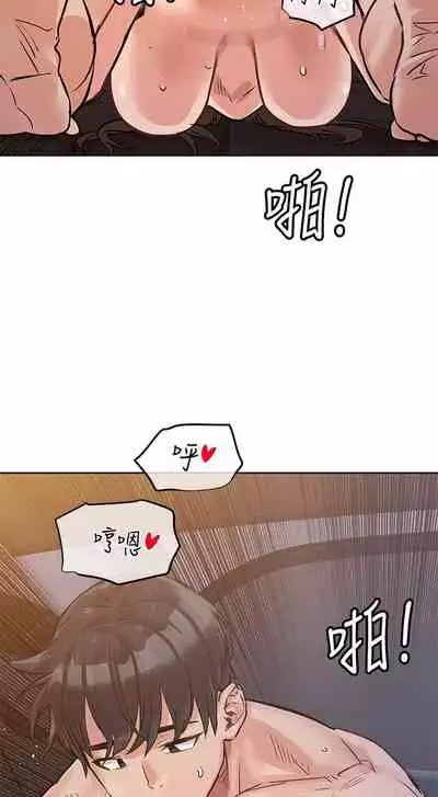 要對媽媽保密唷!-IT'S A SECRET 01-17 CHI manhwaroshi.blogspot.com