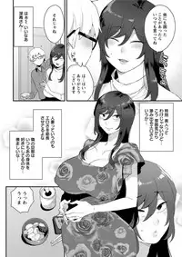 Action Pizazz DX 2018-10 [Digital]