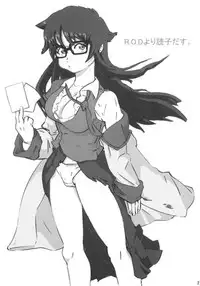 (C65) [Poyopacho (UmiUshi)] Poyopacho DESUYO (R.O.D THE TV)