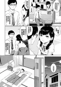 [Yamada Yuuya] Watashi no Sensei (COMIC BAVEL 2018-04) [Chinese] [code183漢化] [Digital]