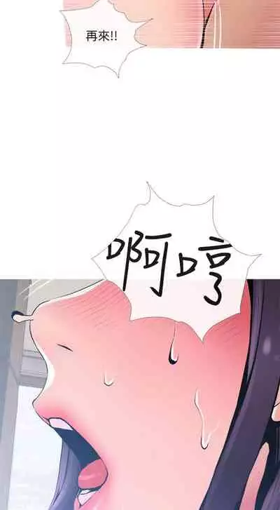 【周五连载】主妇危机（作者：查爾斯&漢水） 第1~33话