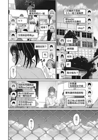 [Ryoh-zoh] Rarefure Ch. 1-10 [Chinese] [粵語]