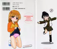 [Inuboshi] Aino Mahou Wo Oshiete