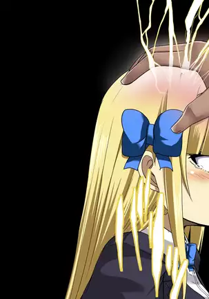 Himekishi Saimin Choukyou