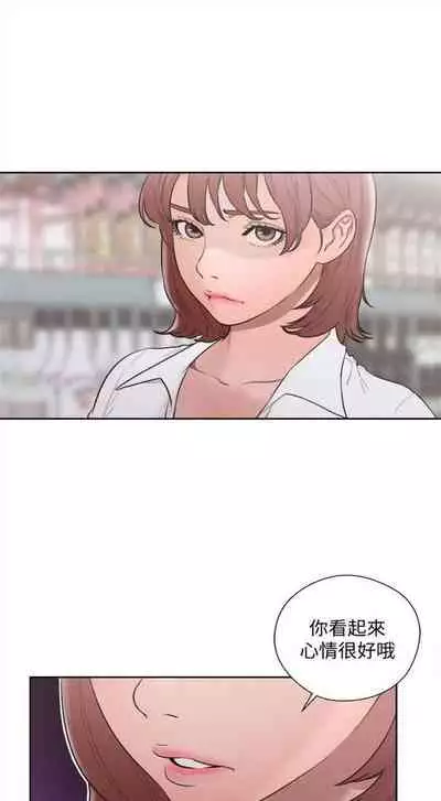 解禁：初始的快感1-103 中文翻译（完结）