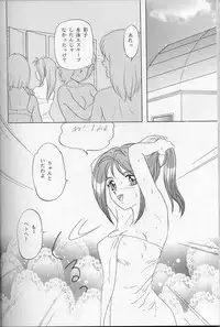 [Chandora & LUNCH BOX (Makunouchi Isami)] Lunch Time 7 (Tokimeki Memorial)