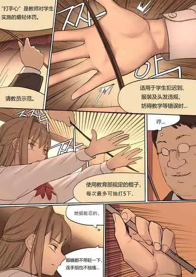 [HUACA] MAY2020 [Chinese]