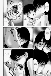 [REY'S] Distress (Kinbo Inkan XIII) [English] [man-machine translations]