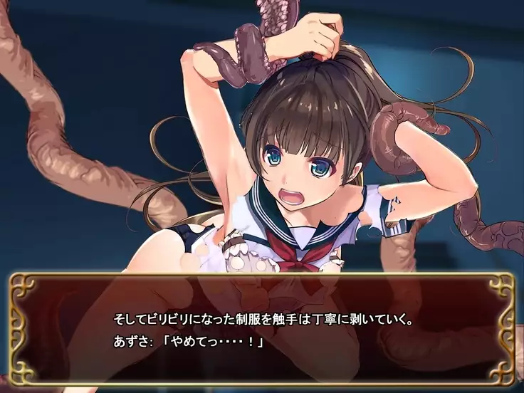 Seifuku Shoujo to Shokushu ~case:Azusa~