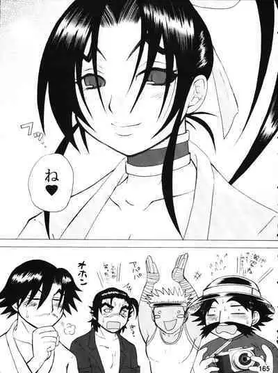 Shijousaikyou no Deshi e no Michi Toranomaki Honey Bump Kenichi Soushuuhen