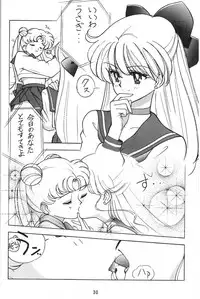 (C47) [RPG Company] Jiyuu Tamashii (Sailor Moon, Ah! My Goddess)